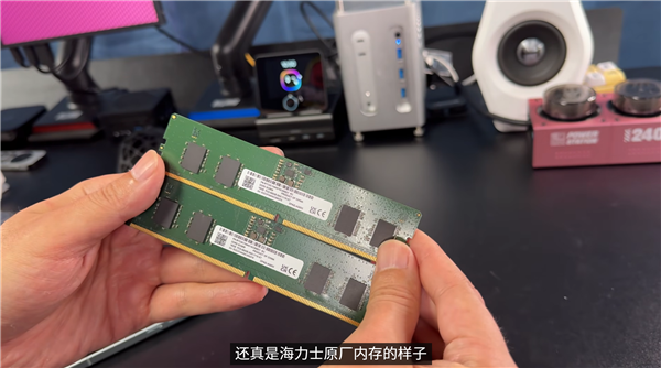 100多元就能买到DDR5 16GB：内部没有一颗芯片全是胶水！