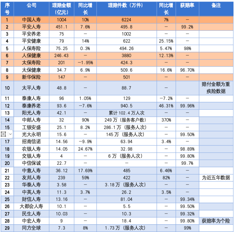 图片 15