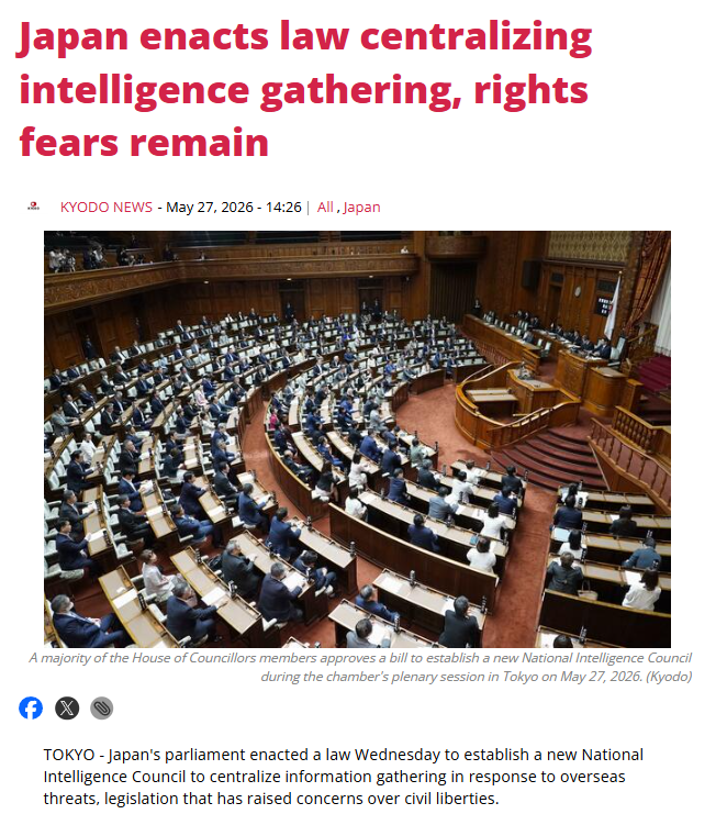 日本共同社报道截图