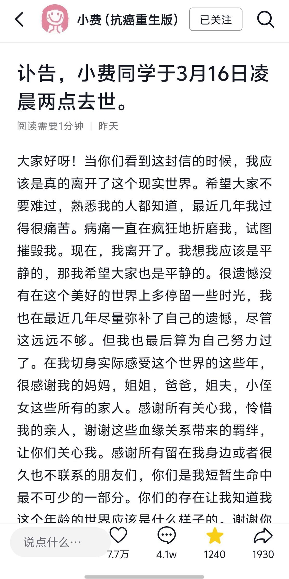 qq_pic_merged_1773753735164.jpg