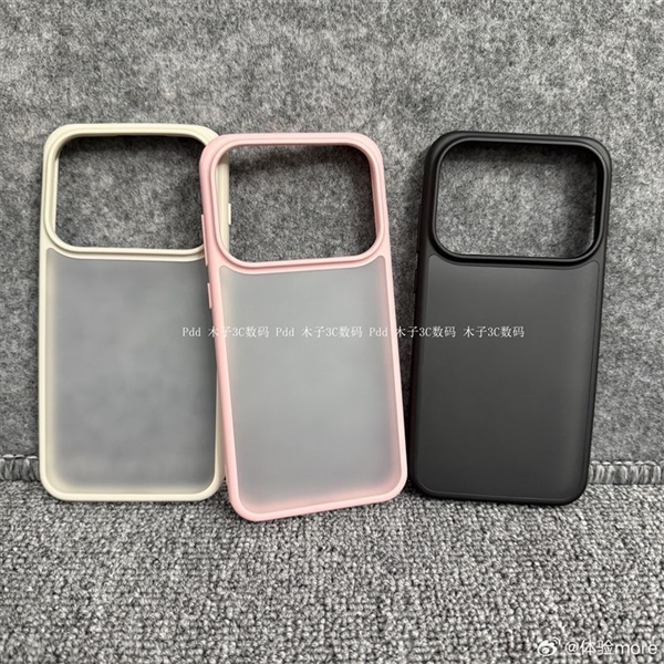 这设计果味十足!OPPO Find X9s Pro来了:横向大矩阵 质感拉满