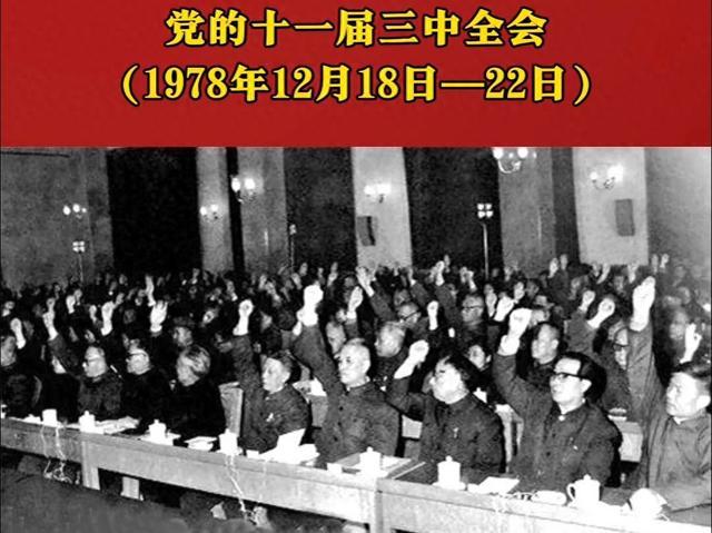 1980年邓小平说：毛主席的错误，要毫不含糊地批评，但要实事求是