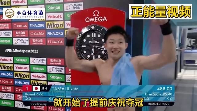 日本选手拿到高分成绩以为冠军稳了，岂料接下来中国选手上场了！杨健｜杨昊
