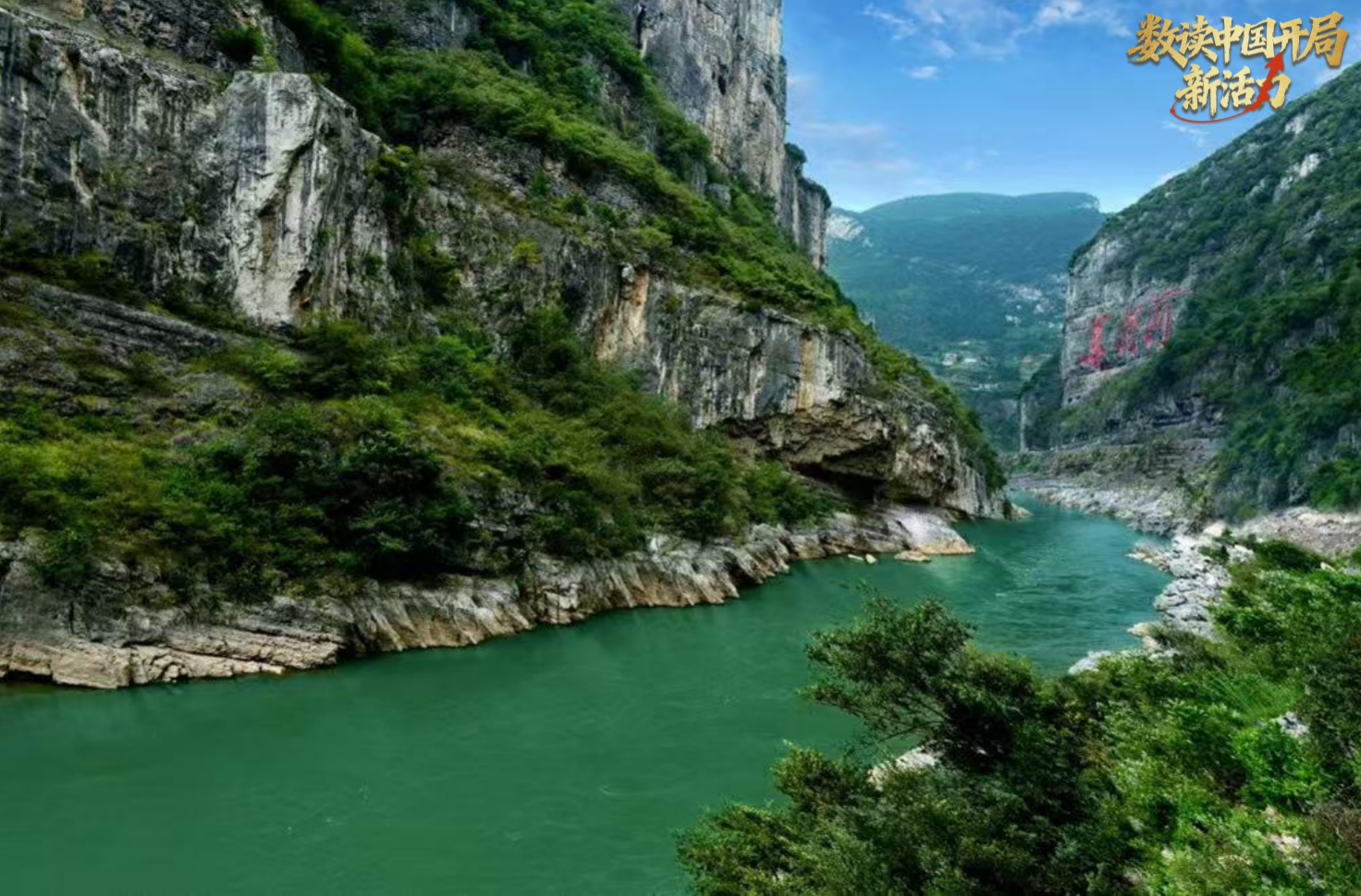 泸州市段赤水河（央广网发 资阳市生态环境局供图）