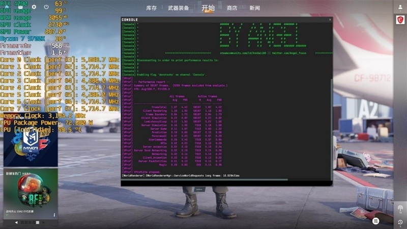EXPO ULL到底有多强!技嘉X870E AORUS ELITE X3D主板评测:一键提升5%游戏帧率