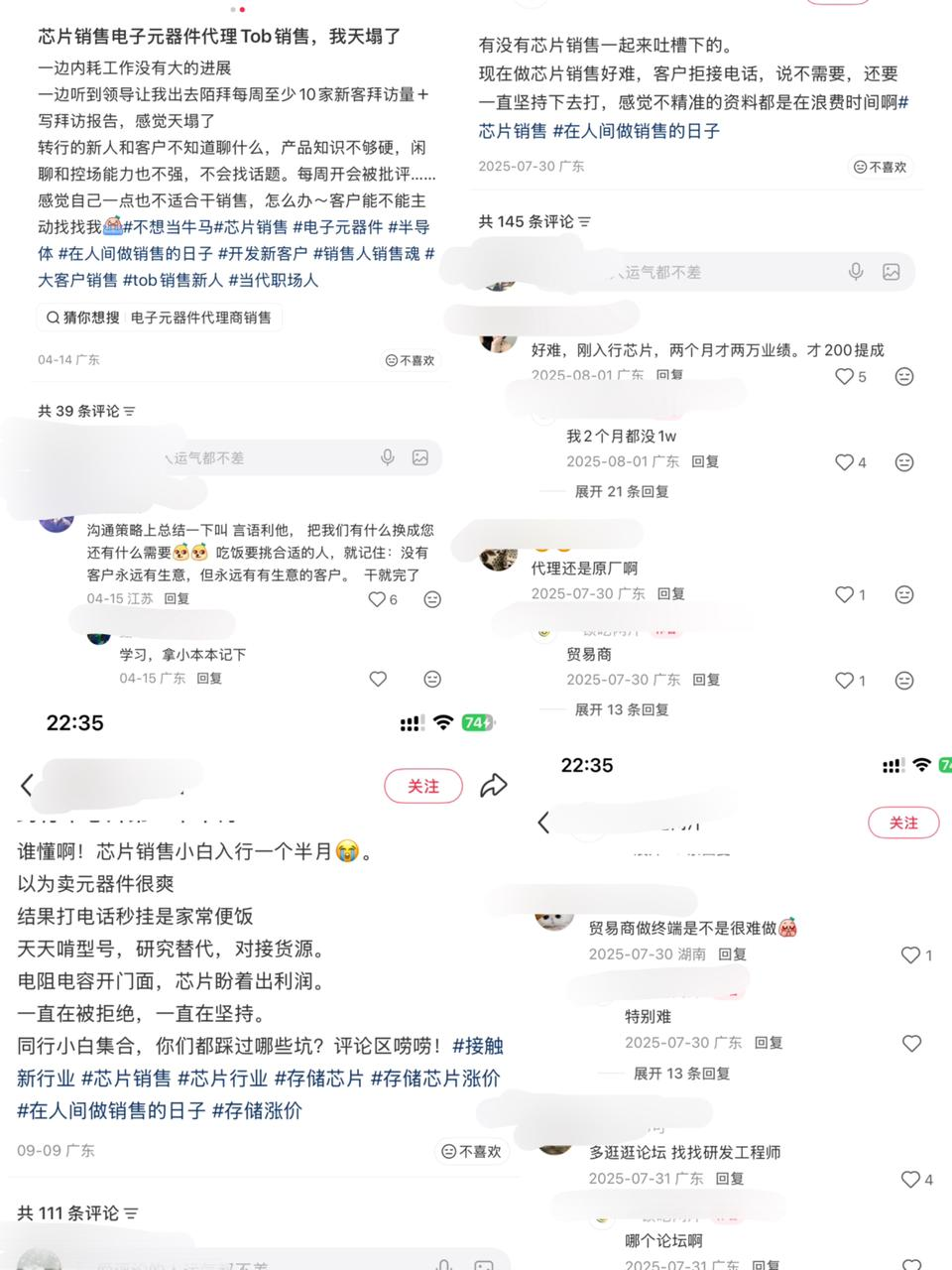 图源:小红书