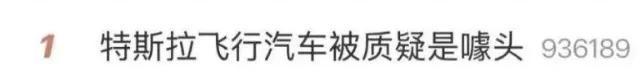 图源：微博截图