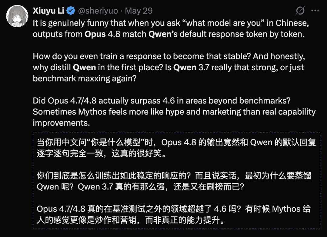 Anthropic“阴谋”曝光:被指故意阉割旧模型