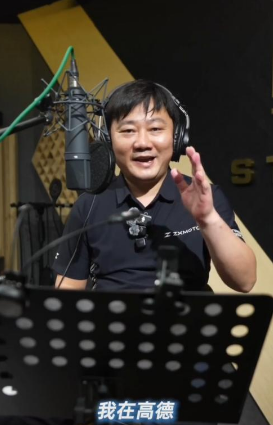 兄弟你超速了！高德地图上线张雪语音包 网友：入场特效帅炸了