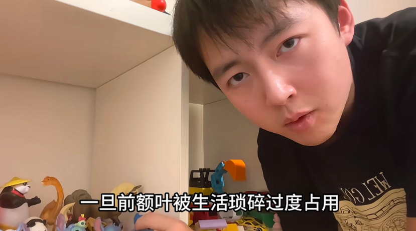 “我的前额叶罢工了”,年轻人争相确诊“脑残网红病”?