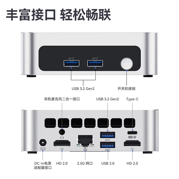 2699元!磐镭WO5迷你主机上新:酷睿i5-13500H+16GB内存