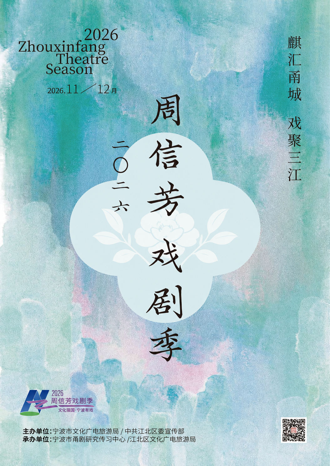 微信图片_2026-10-12_182601_518.png