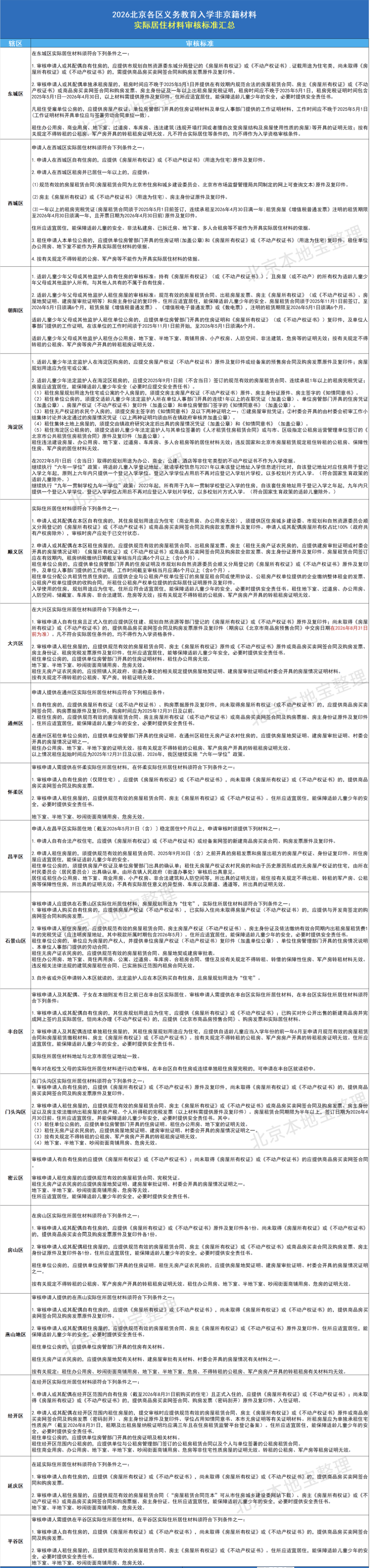 69699055043bf68378a2d1509160698.png