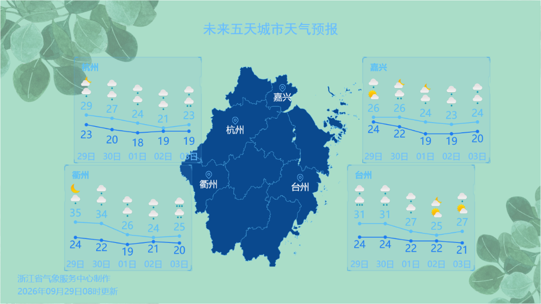 微信图片_2026-09-29_123828_090.png