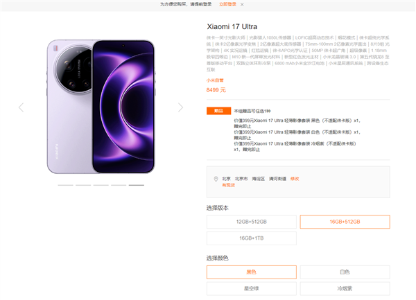 华为小米手机又涨价 最高涨千元：会有更多厂商跟随 三星酝酿内存再涨价