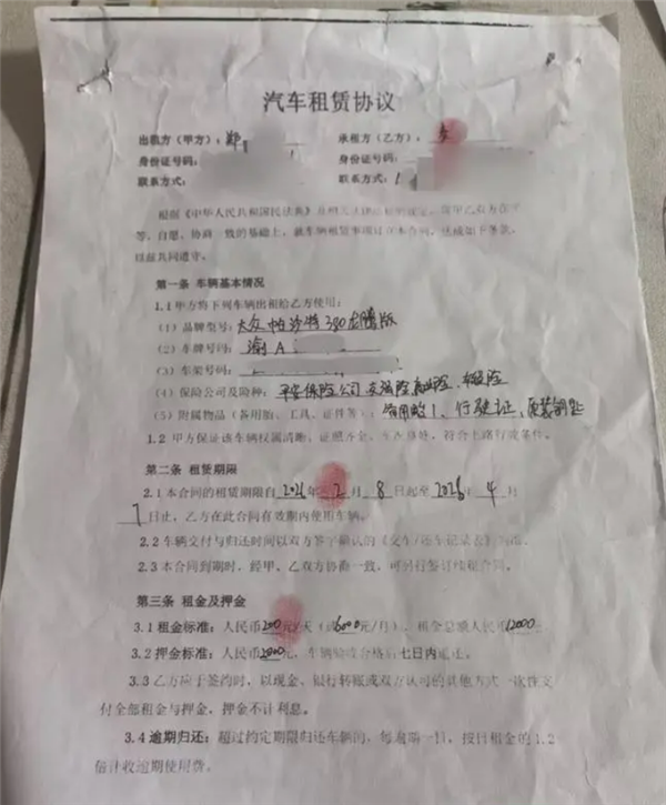 帕萨特租出去补车贷 结果人车两空！女车主崩溃：月供还得我扛