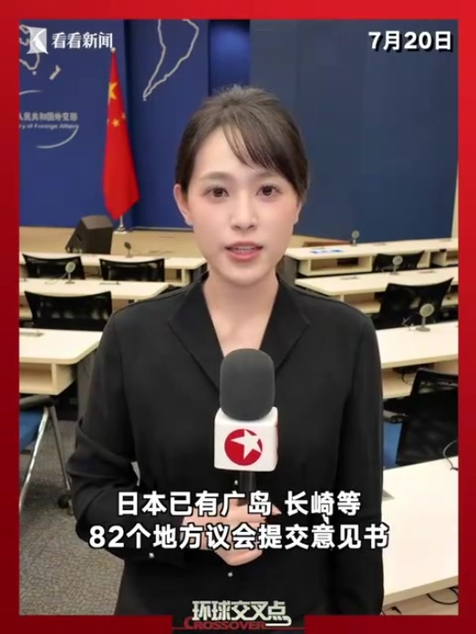 外交部：高市早苗上台以来，日本右翼势力走向自主拥核的野心暴露无遗，如果执政当局引进盟国核武器在日部署，必将付出沉重代价
