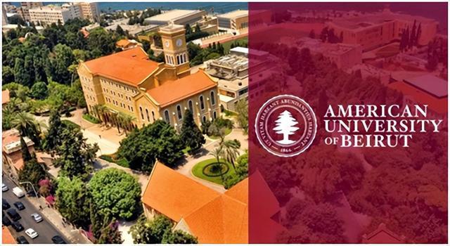 图为位于黎巴嫩贝鲁特的好意思国大学（American University of Beirut）