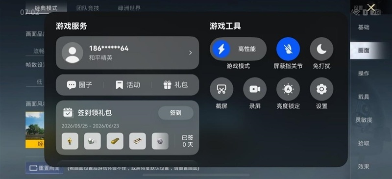 麒麟9010S+7000mAh电板 华为nova 16手机全面评测： 全系手感最优的真香款