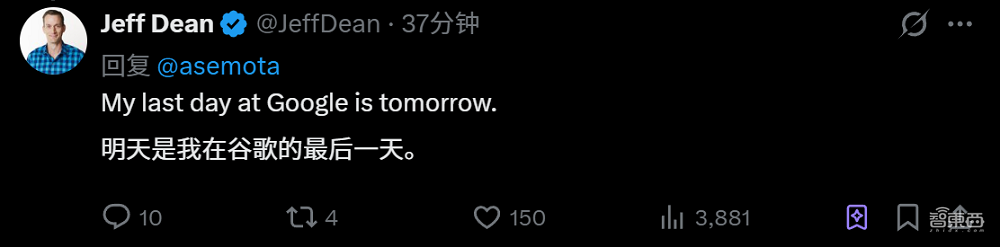 刚刚,谷歌人事巨震!DeepMind CEO卸任,首席科学家出走,一个时代结束了