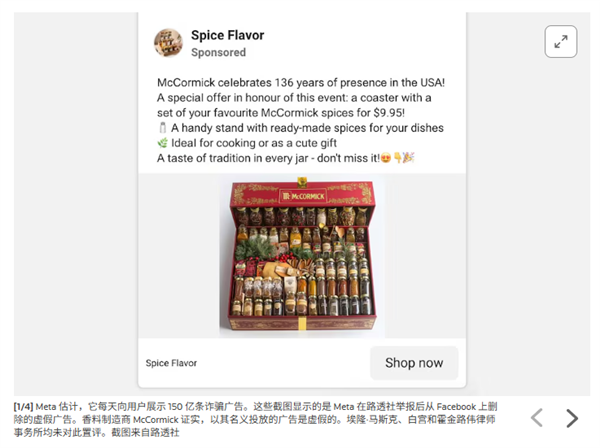 豆包手机想干的事 被Meta干成了？