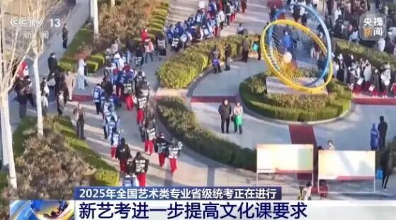 (图源:央视新闻)