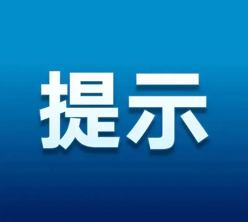 【扩散 | 事关