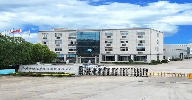 江苏方意摩擦材料股份有限公司