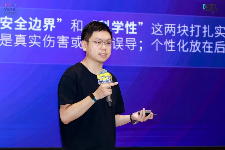 (Keep算法负责人武博文)