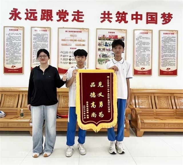被救治者家属给三亚市第一中学吴壮壮、董泊乐两位同学送来锦旗。