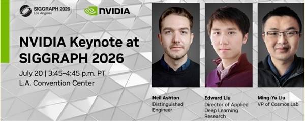 NVIDIA将详解DLSS5:AI生成逼真画面 但不会让游戏变质