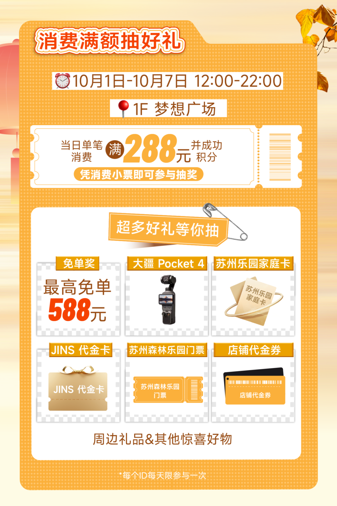 1ac04e1dcc284eb9e21f87702ef7a489.png