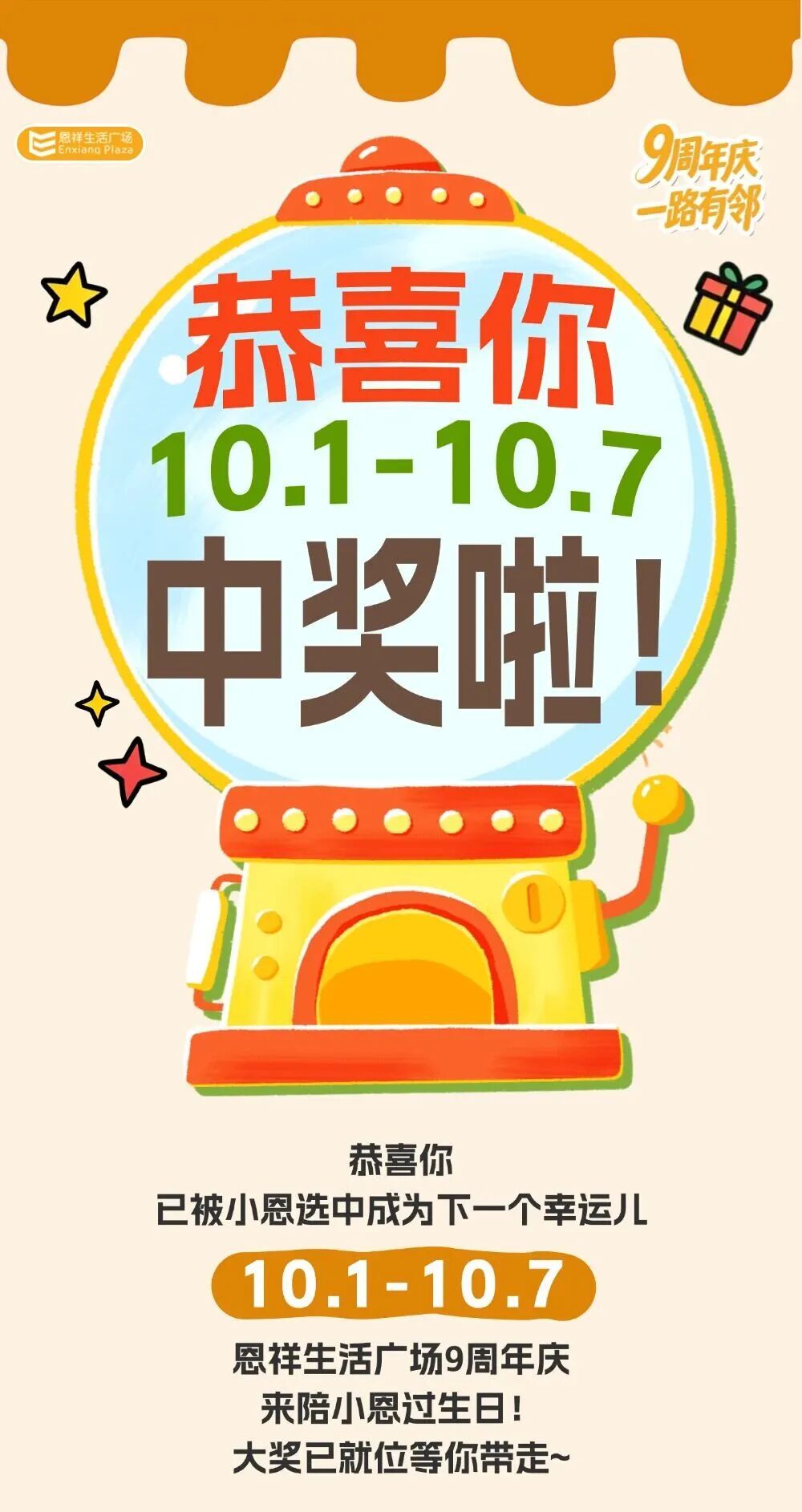 微信图片_2026-09-30_184615_304.jpg