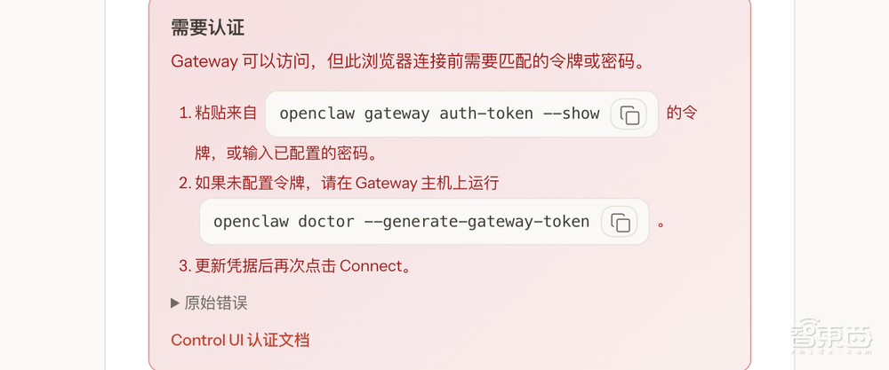 实测OpenClaw 2.0：“龙虾”史上最大更新，网友：爱过，我选Hermes