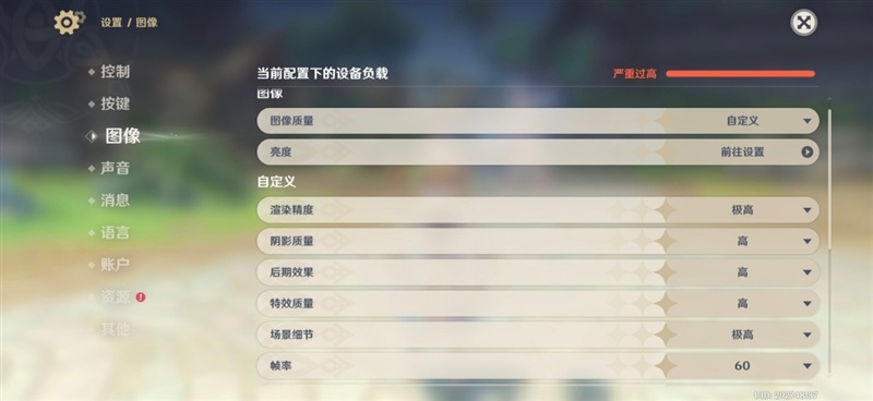 2亿主摄+8000mAh电板 小米17 Max全面评测：最求实的大屏真香实旗舰