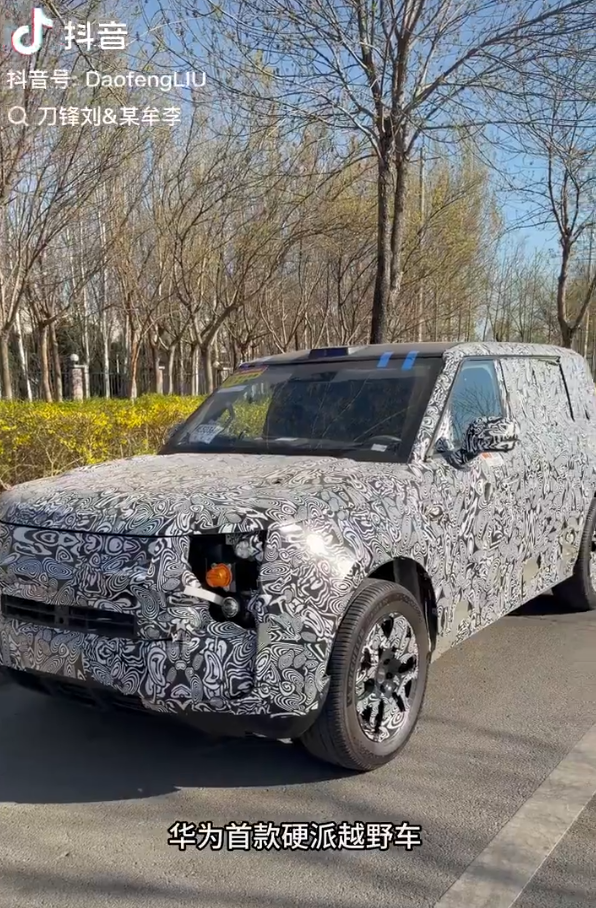 享界硬派越野车实车
