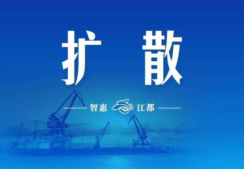 【全省“银龄好声音”开唱！扬州50岁以上可报名】近日，2026“农商