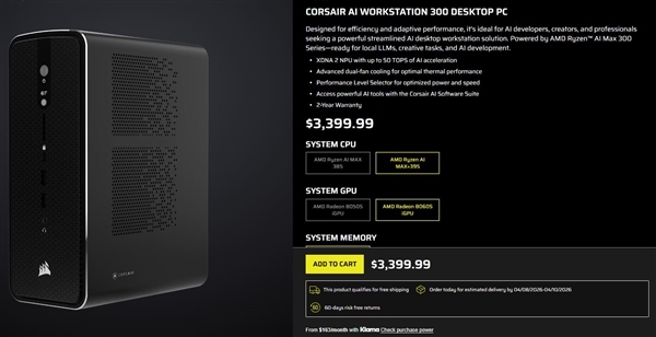 疯了！海盗船整机原地暴涨7500+元：终究是消费者承担了一切