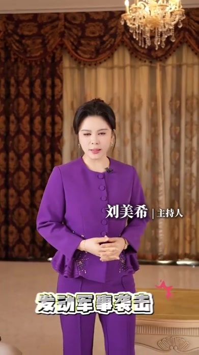 独家专访伊朗驻华大使  幕后花絮