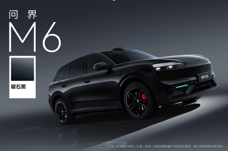 2026 新能源 SUV 推荐｜25-30 万家用热门车型