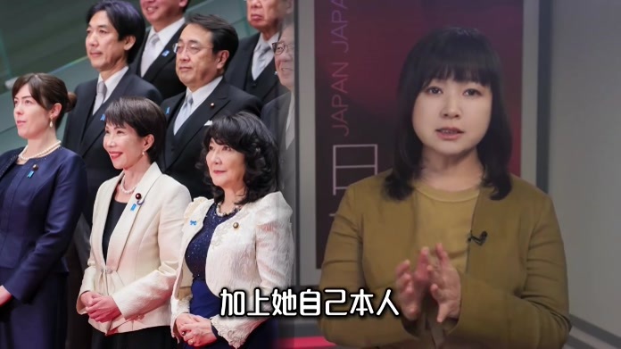 日本女性参政难 女首相为何少用女阁僚？