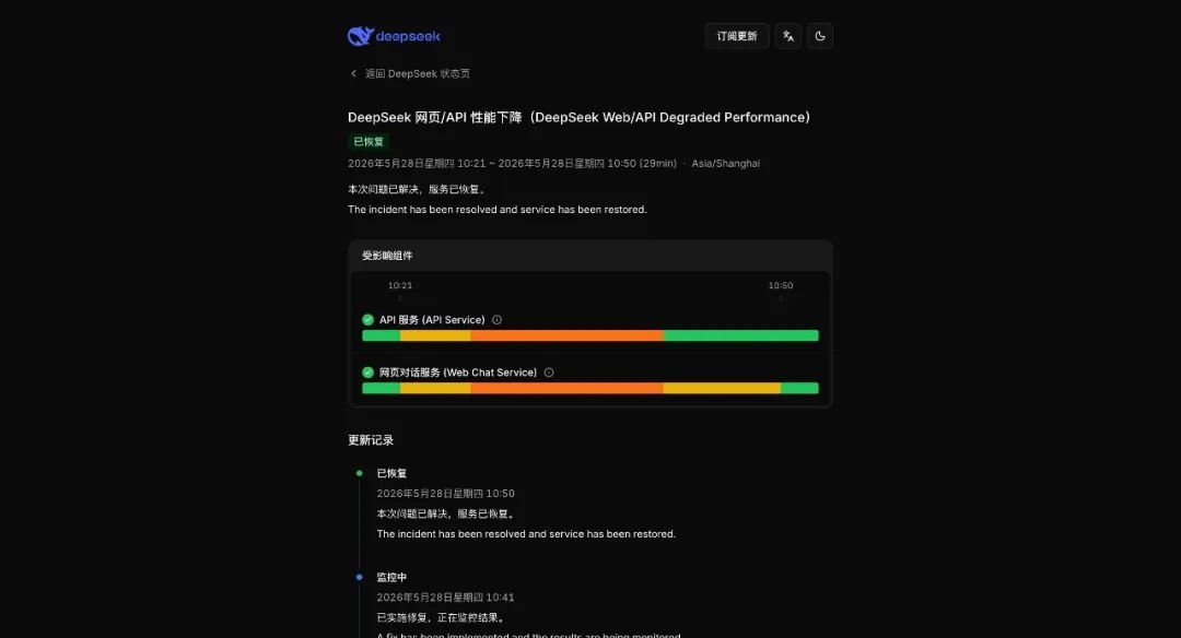 苹果iOS 27界面曝光,Siri也上岛/黄仁勋加入清华大学/鸿蒙生态设备累计超13亿
