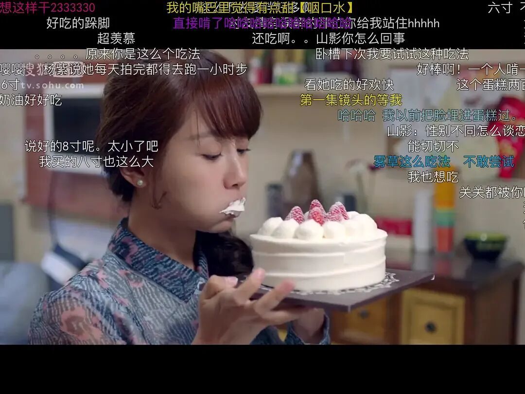 电视剧《欢乐颂》邱莹莹(杨紫 饰)剧照