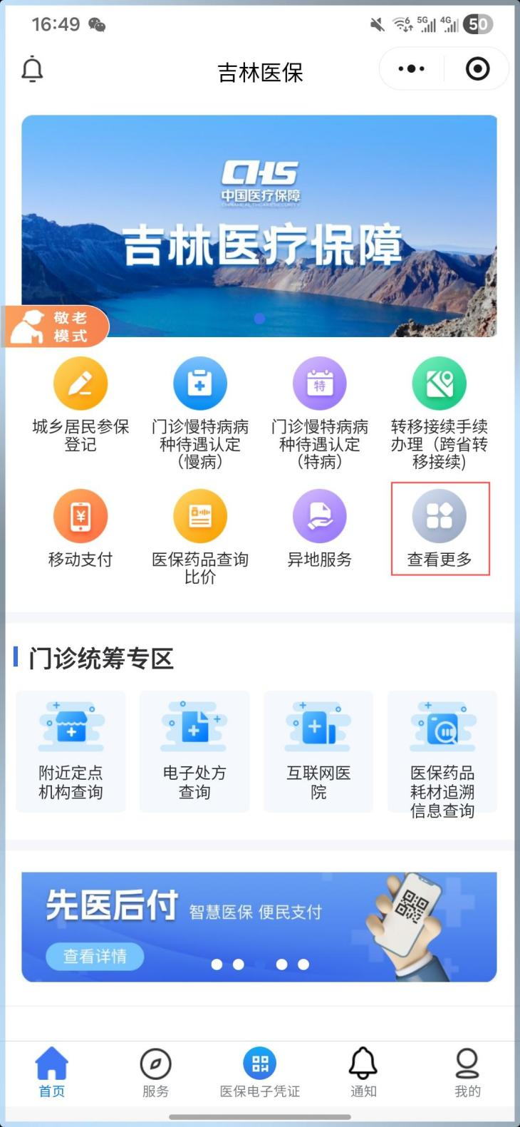 图片 6.png