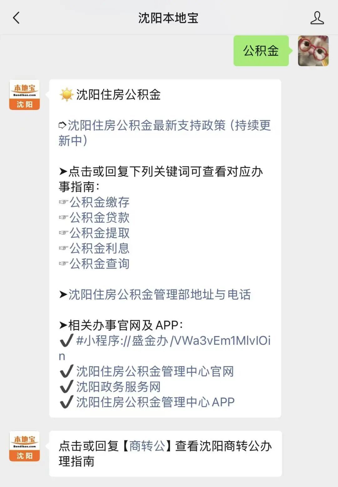 b3d9b25a3e8567d82d066c4e46975f60.jpg