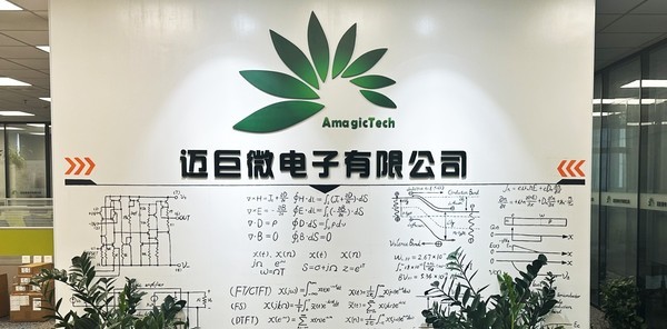 迈巨微电子