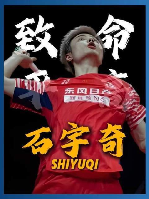 相似是跃起后平抽滚球app(中国)官网下载，为何他能让敌手短暂僵在原地？