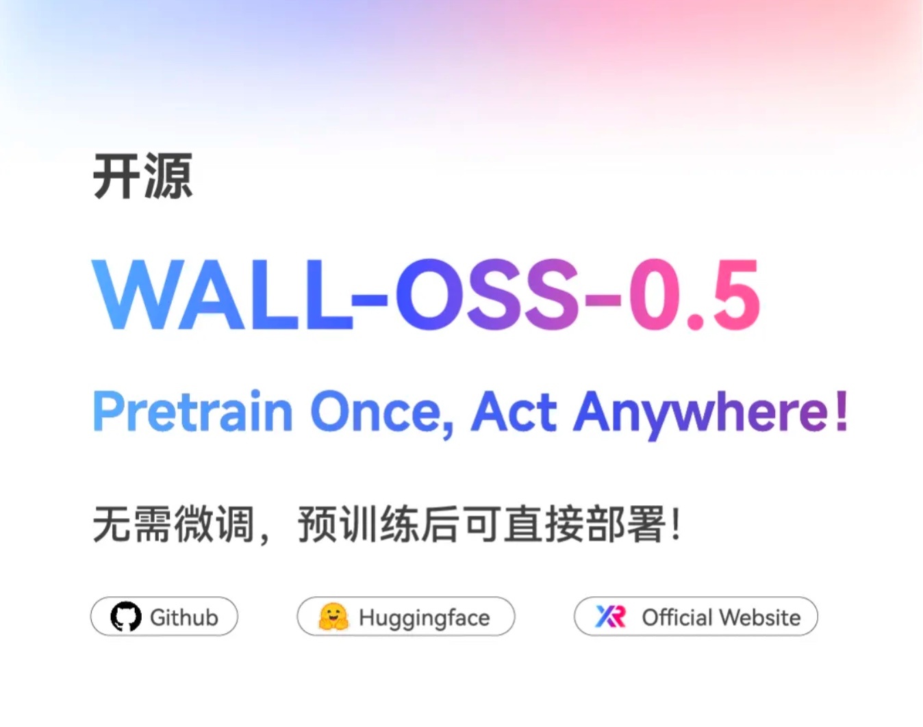 早报|苹果iOS 27界面曝光,Siri也上岛/黄仁勋加入清华大学/鸿蒙生态设备累计超13亿