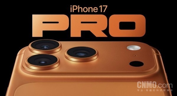 iPhone 17 Pro