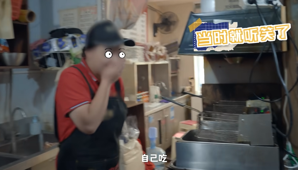 图源：《你好，12315》